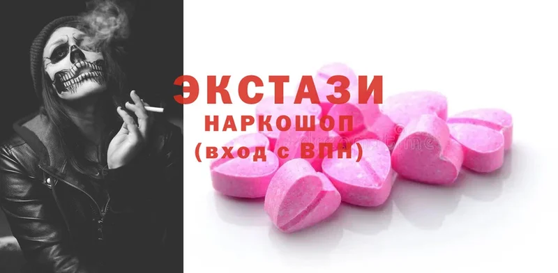 Ecstasy XTC  Болотное 