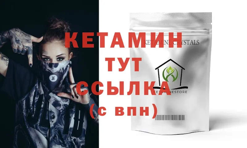 даркнет состав  гидра ТОР  Болотное  КЕТАМИН ketamine 