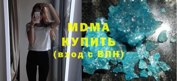 MDMA Premium VHQ Балахна