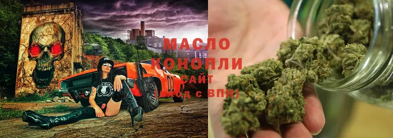 Дистиллят ТГК THC oil  кракен   Болотное 